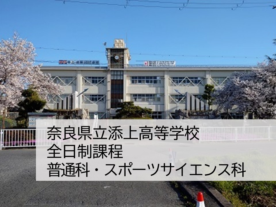 soekami